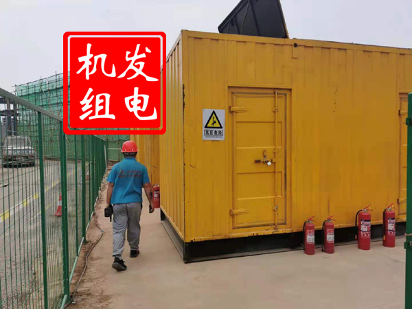 达尔罕茂明安联合出租发电机常规保养内容