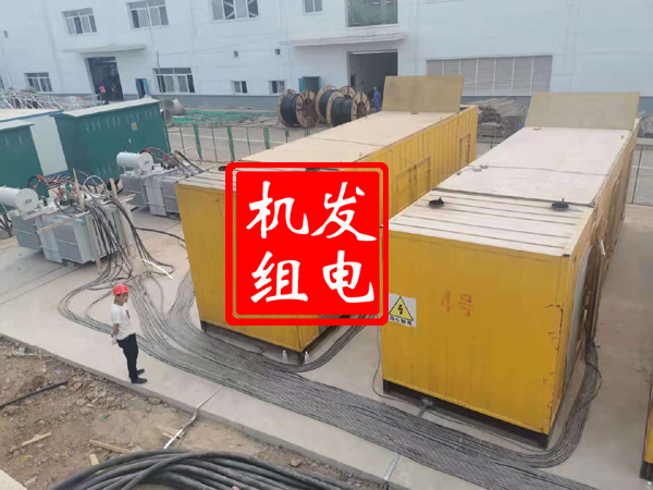 达尔罕茂明安联合发电机租赁必备常识