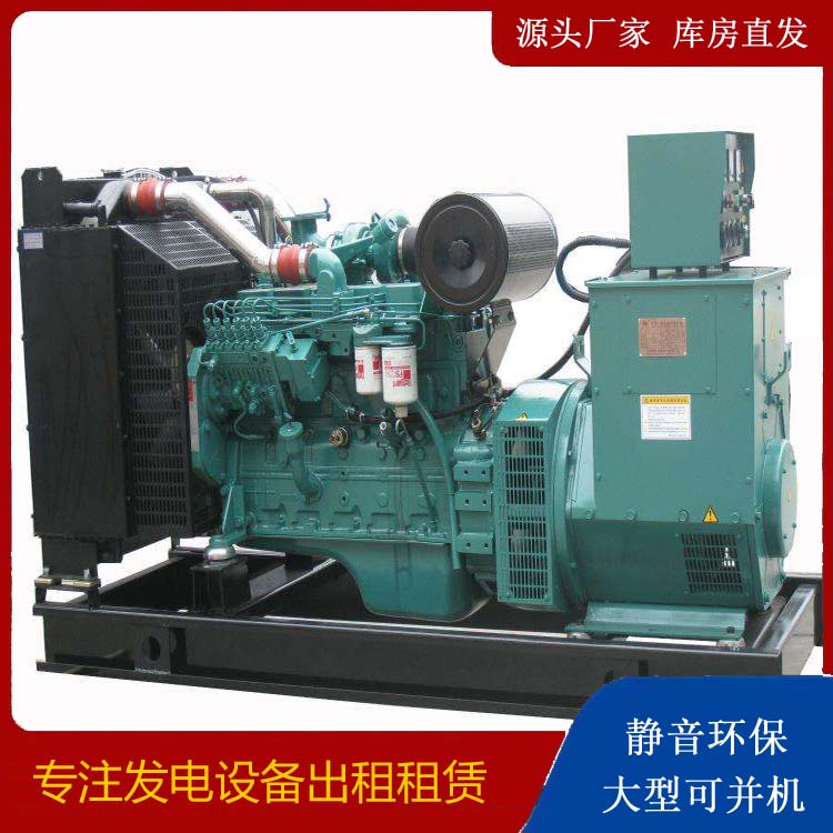 达尔罕茂明安联合出租发电机教您康明斯发电机怎样开启
