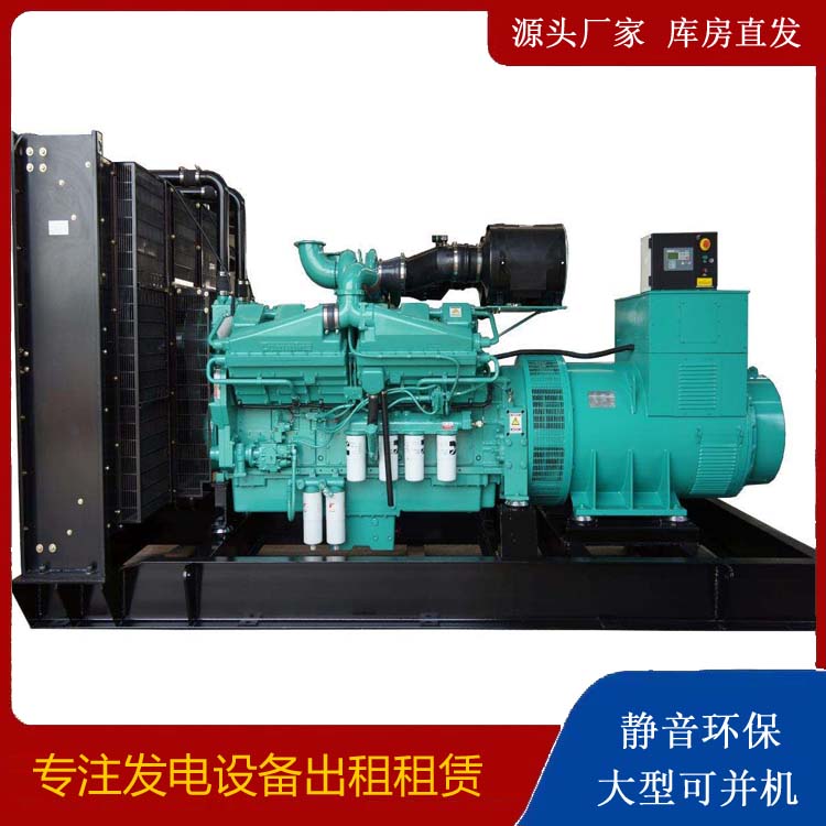 达尔罕茂明安联合租赁发电机 柴油发电机组备件的清洗方法