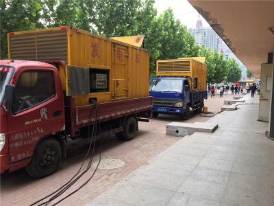 达尔罕茂明安联合发电车租赁-关于柴油发电机电压问题