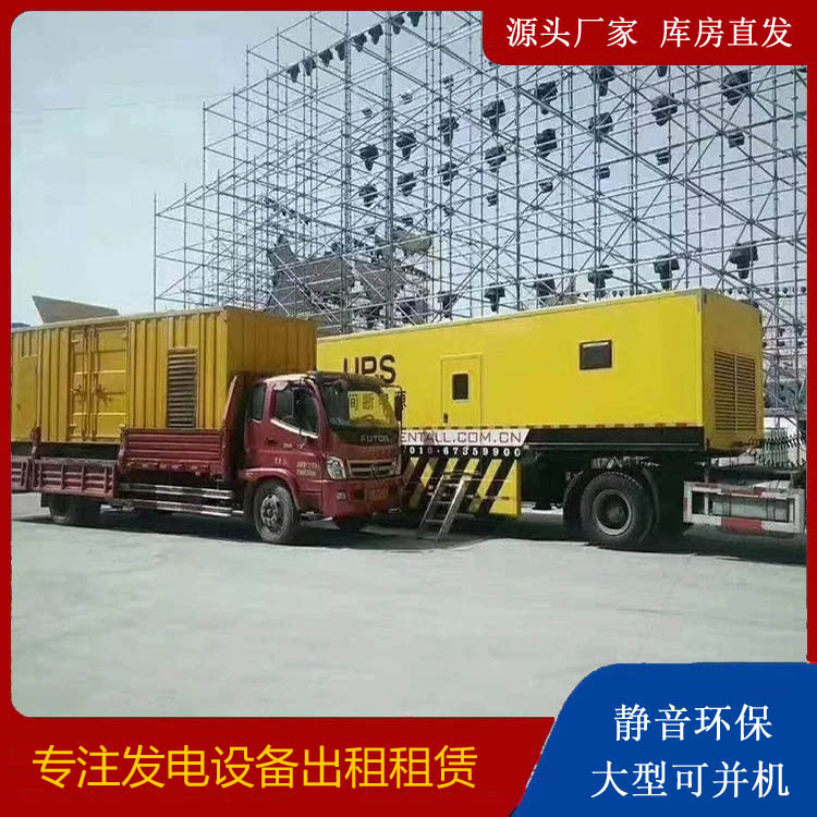 达尔罕茂明安联合有哪些常见的发电机组输出电压类型？